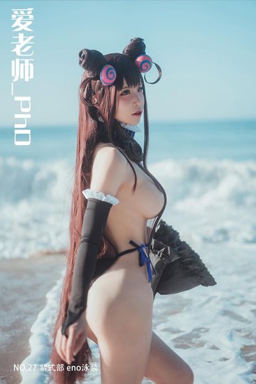 [爱老师_PhD] NO.27 紫式部 eno泳装 - 封面图