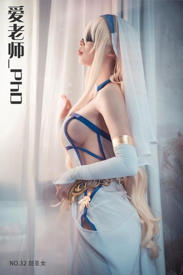 [爱老师_PhD] NO.32 剑圣女 - 封面图