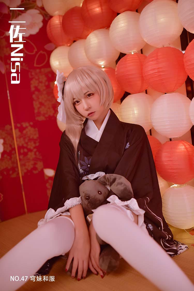 [二佐Nisa] NO.47 穹妹和服