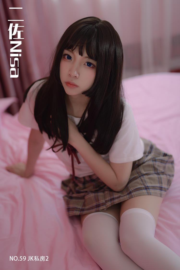 [二佐Nisa] NO.59 JK私房2