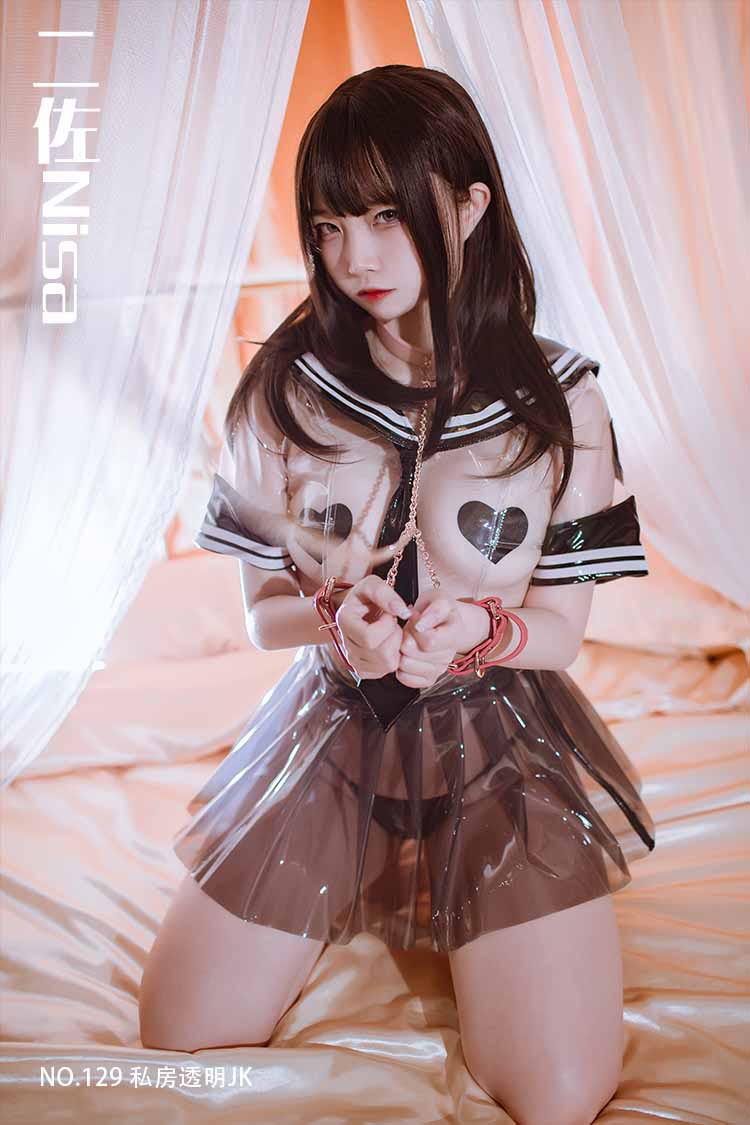[二佐Nisa] NO.129 私房透明JK