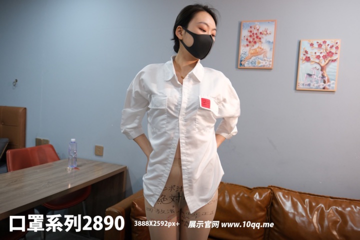[ROSI写真] 口罩系列 2024.05.11 KZ.2890