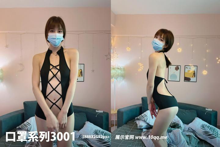 [ROSI写真] 口罩系列 2024.08.30 KZ.3001
