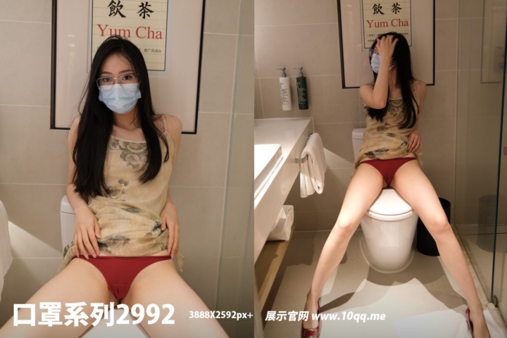 [ROSI写真] 口罩系列 2024.08.21 KZ.2992