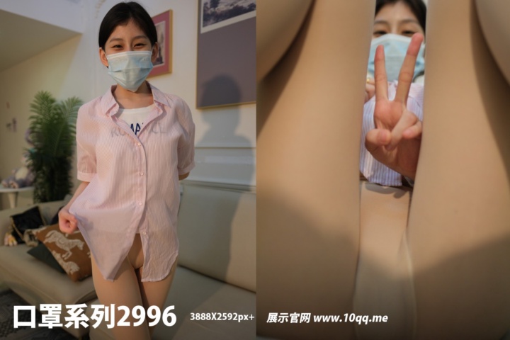 [ROSI写真] 口罩系列 2024.08.25 KZ.2996