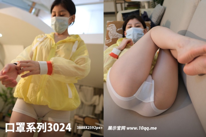 [ROSI写真] 口罩系列 2024.09.22 KZ.3024 - 封面图