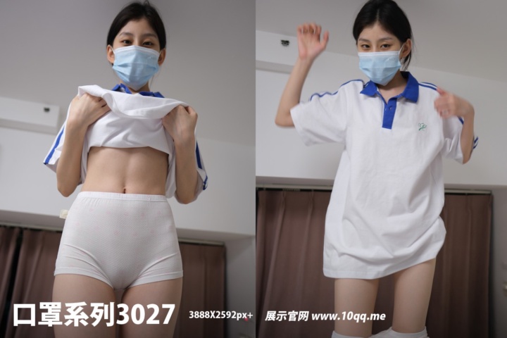 [ROSI写真] 口罩系列 2024.09.25 KZ.3027