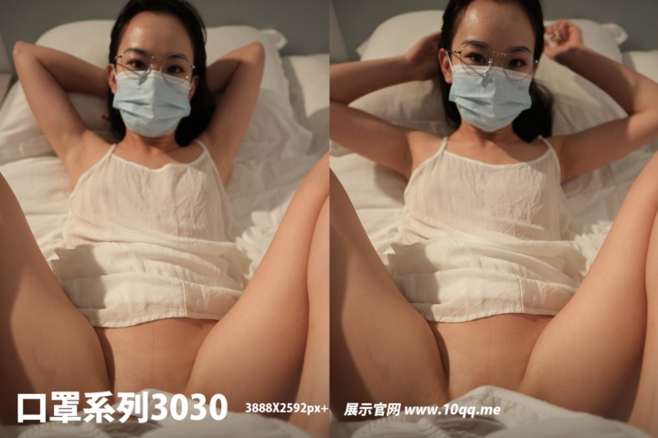 [ROSI写真] 口罩系列 2024.09.28 KZ.3030