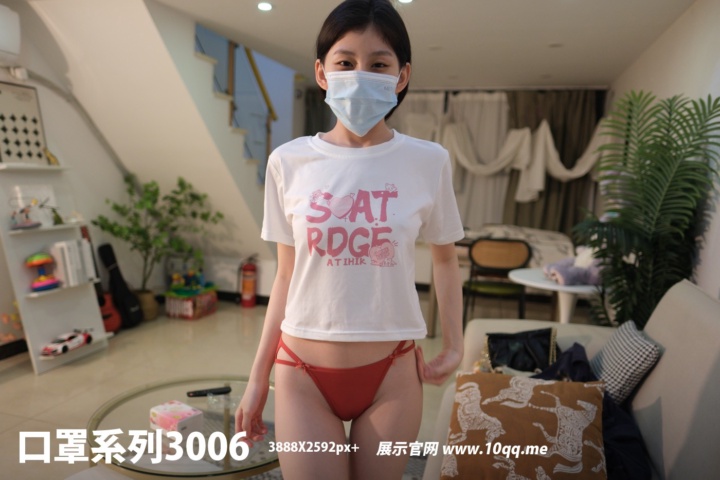 [ROSI写真] 口罩系列 2024.09.04 KZ.3006