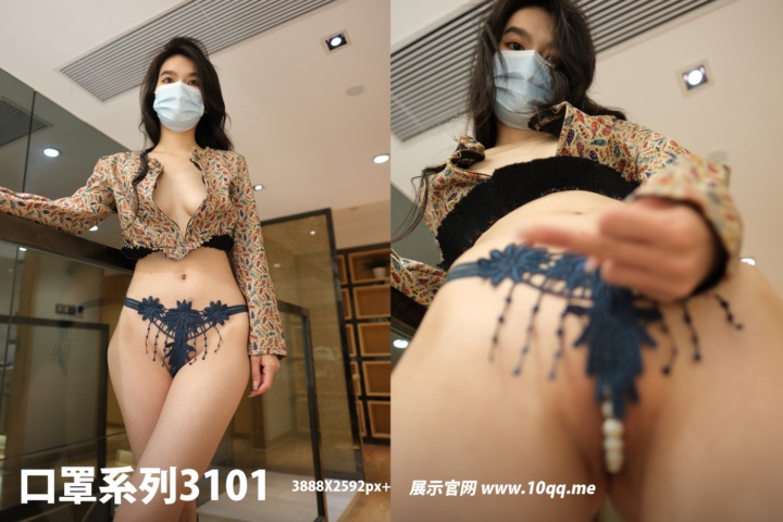 [ROSI写真] 口罩系列 2024.12.08 KZ.3101