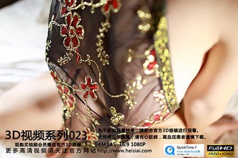 [HeiSiAi写真] 2014.10.10 视频（3D）：No.023 - 封面图