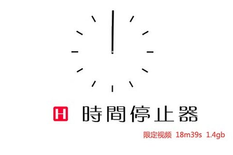 [HeiSiAi写真] 2014.11.08 视频：No.035 - 封面图