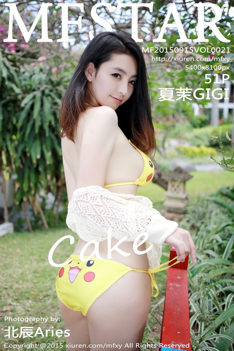 [MFStar模范学院] 2015.09.15 Vol.021 夏茉GIGI 龙目岛旅拍 皮卡丘主题