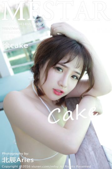 [MFStar模范学院] 2016.01.14 Vol.040 徐cake 马尔代夫旅拍 - 封面图