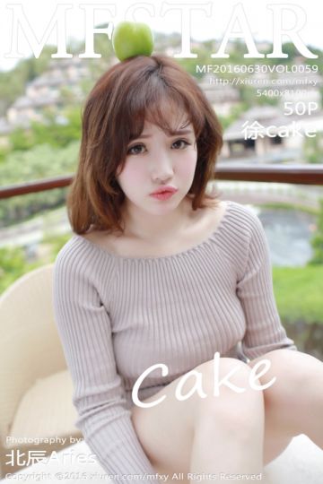[MFStar模范学院] 2016.06.01 Vol.058 徐cake 泰国心愿旅拍第一套 - 封面图
