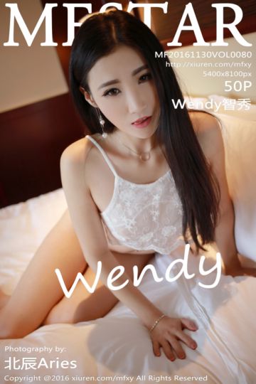 [MFStar模范学院] 2016.11.30 Vol.080 Wendy智秀 韩系美女 - 封面图