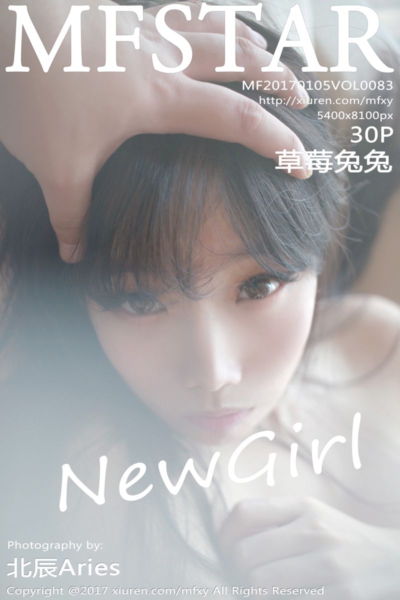 [MFStar模范学院] 2017.01.05 Vol.083 草莓兔兔 新人首套