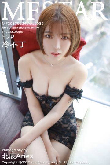 [MFStar模范学院] 2017.02.24 Vol.089 冷不丁 性感寸衫诱惑 - 封面图