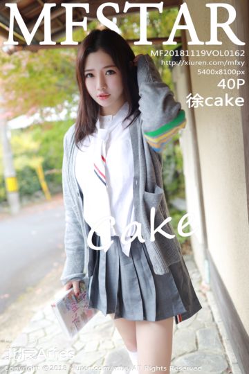 [MFStar模范学院] 2018.11.19 Vol.162 徐cake 日本旅拍第一套 - 封面图