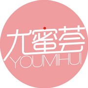 尤蜜荟专辑 - logo