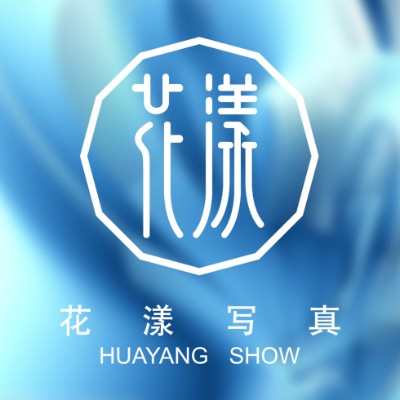 花漾show专辑 - logo
