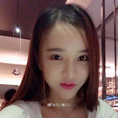 艾小青