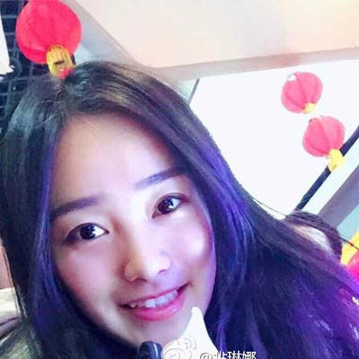 芈琳娜