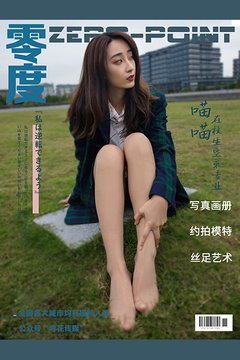 [零度摄影] 2020.02.31 No.021 喵喵 - 封面图