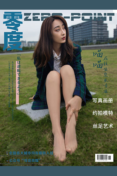 [零度摄影] 2020.02.31 No.021 喵喵 - 封面图