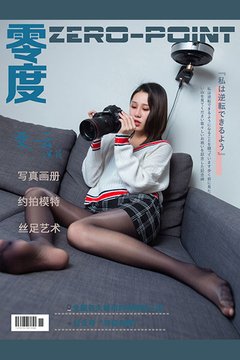 [零度摄影] 2020.05.29 No.046 曼云 - 封面图