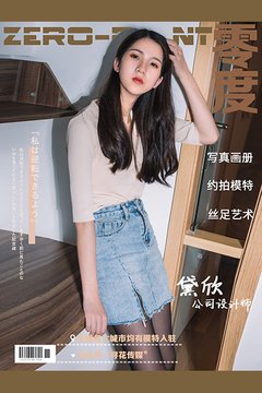 [零度摄影] 2020.06.02 No.047 黛欣 - 封面图