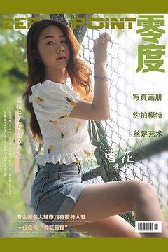 [零度摄影] 2020.08.06 No.066 雪花 - 封面图