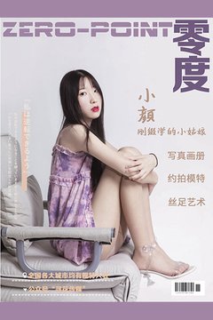 [零度摄影] 2020.08.18 No.070 小颜 - 封面图