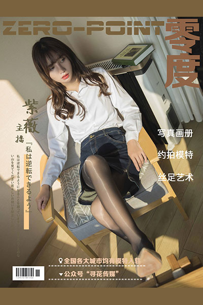 [零度摄影] 2020.07.15 No.059 紫薇