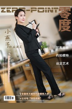 [零度摄影] 2020.07.21 No.061 小燕子 - 封面图