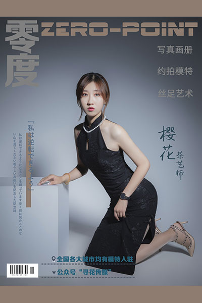 [零度摄影] 2020.10.18 No.086 樱花