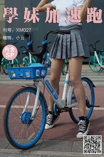 [学妹加速跑] 2020.04.30 XM027 《小云学妹3(含SP)》 - 封面图
