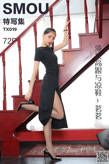 [丝慕特写集] 2020.04.17 TX019 《漆皮高跟与凉鞋-茗茗》 - 封面图