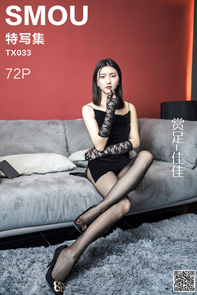 [丝慕特写集] 2020.05.31 TX033 《赏足-佳佳》