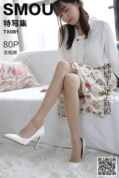 [丝慕特写集] 2020.10.14 TX081 《纯情玉足-新模》含视频
