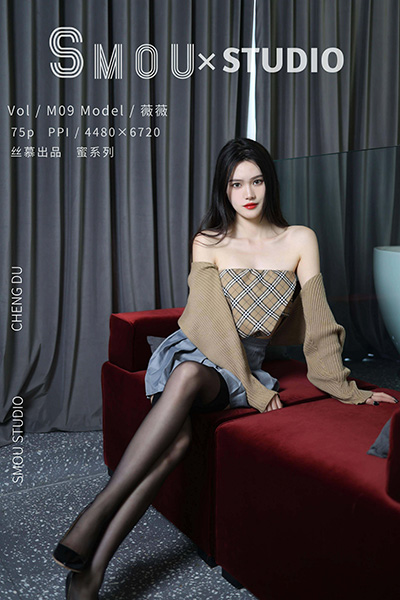 [丝慕SMOU] 蜜系列 2021.05.25 M009 薇薇 - 封面图