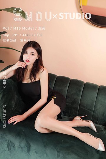 [丝慕SMOU] 蜜系列 2021.06.21 M016 泡芙 - 封面图