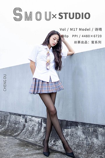[丝慕SMOU] 蜜系列 2021.06.29 M017 诗晴 - 封面图