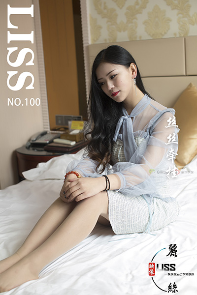 [LISS丽丝映像] NO.100 《丝丝牵挂》 - 封面图