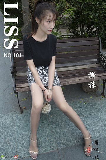 [LISS丽丝映像] NO.101 《撕袜》 - 封面图