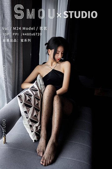 [丝慕SMOU] 蜜系列 2021.08.03 M024 茗茗 - 封面图