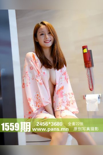 [PANS摄影] 2021.08.10 No.1559 米栗 - 封面图