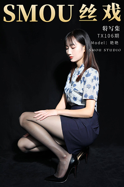 [丝慕特写集] 2021.08.22 TX106 艳艳