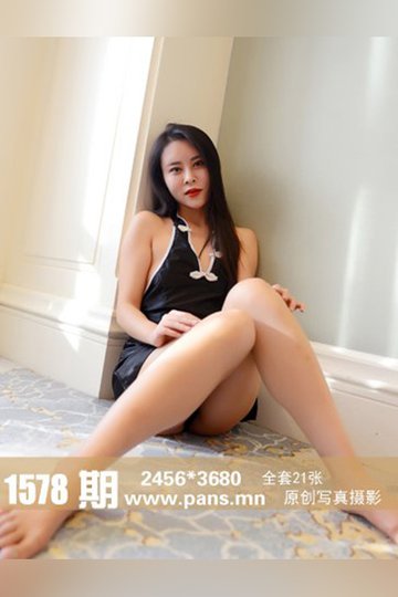 [PANS摄影] 2021.09.17 No.1578 小夜 - 封面图