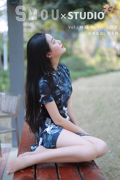 [丝慕SMOU] 蜜系列 2021.09.29 M038 双双